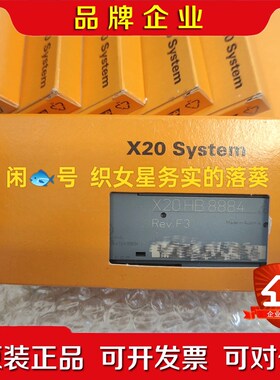 X20HB8884 议价