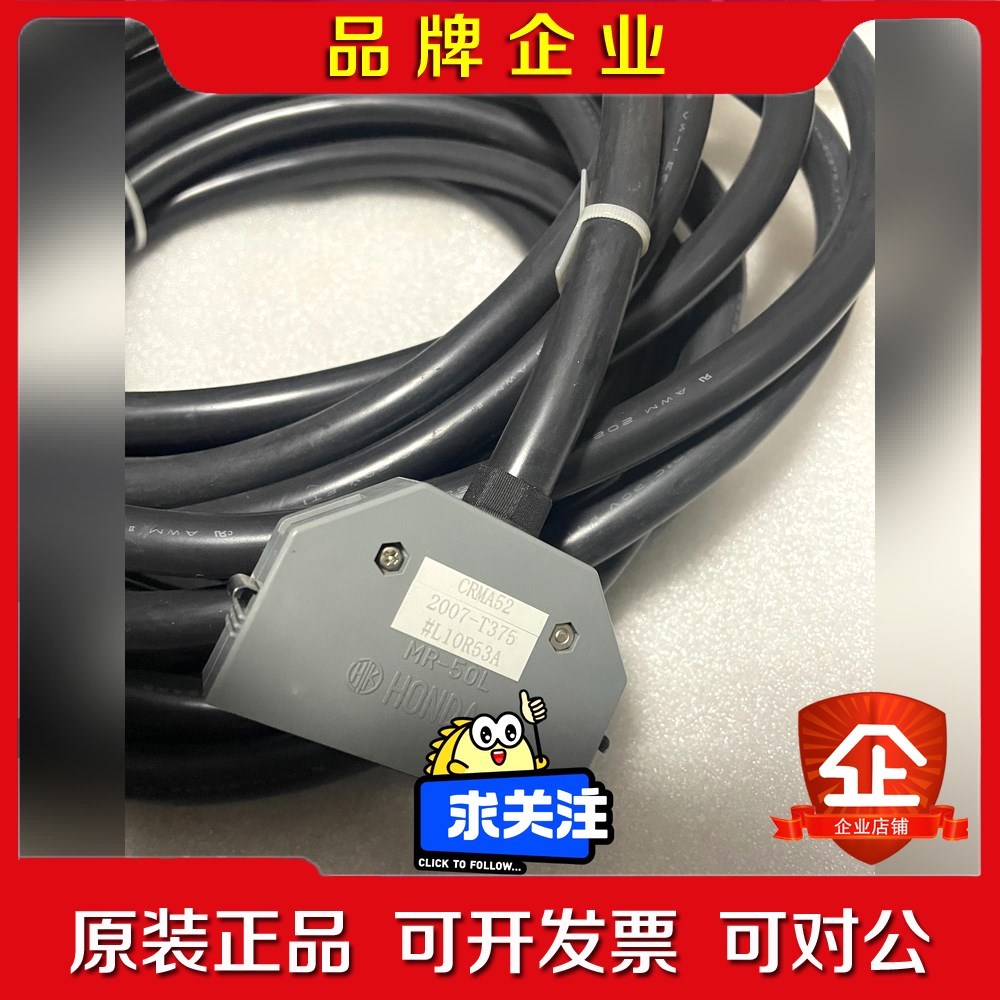 CRMA52B 2007-T375 议价