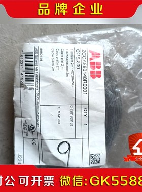 ABB无接头电缆2米 订货号2CCA880148R 议价