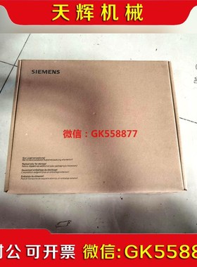 【议价】ncu6fc557-0bb5-0aa0原装议价