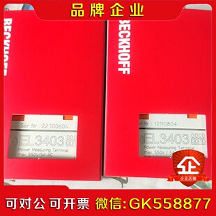 倍福模块EL3403-0010 议价