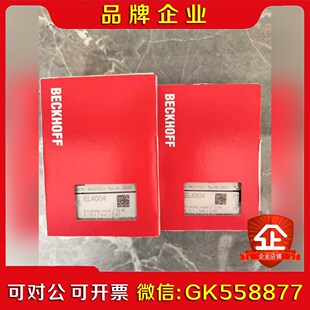 倍福EL4004模块倍福模拟量输出模块数量多实物拍摄 议价