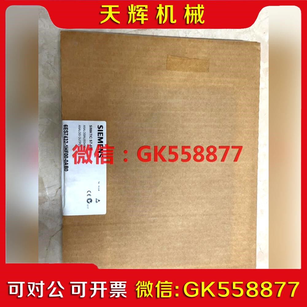 【议价】6ES742-1HF00-0AB0议价