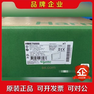 HMIET6401 议价 HMIET6400