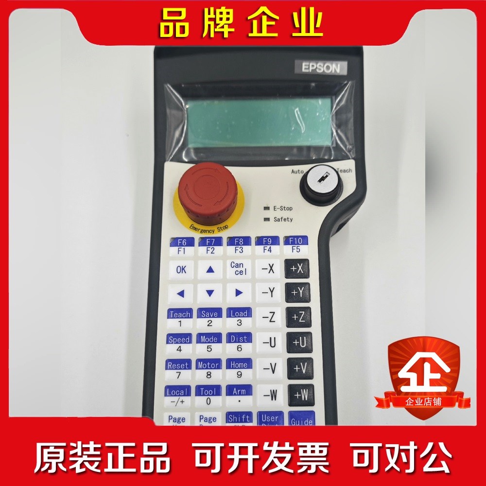 EPSON爱普生示教器TP2( HG1H-SA12JH- 议价