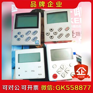 伦茨93-94-82面板伦茨变频器面板4种都有现货930 议价