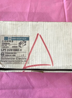 施耐德交流接触器LP1 D2510BD C24V DC 议价