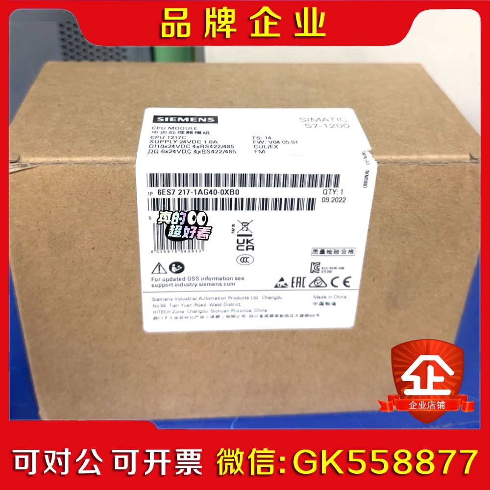 6ES7217-1AG40-0XB0 6ES7 217-1议价
