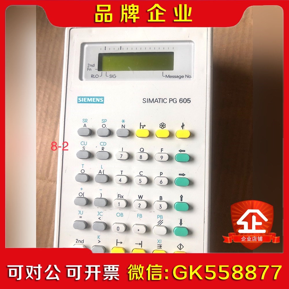 PG 605 议价