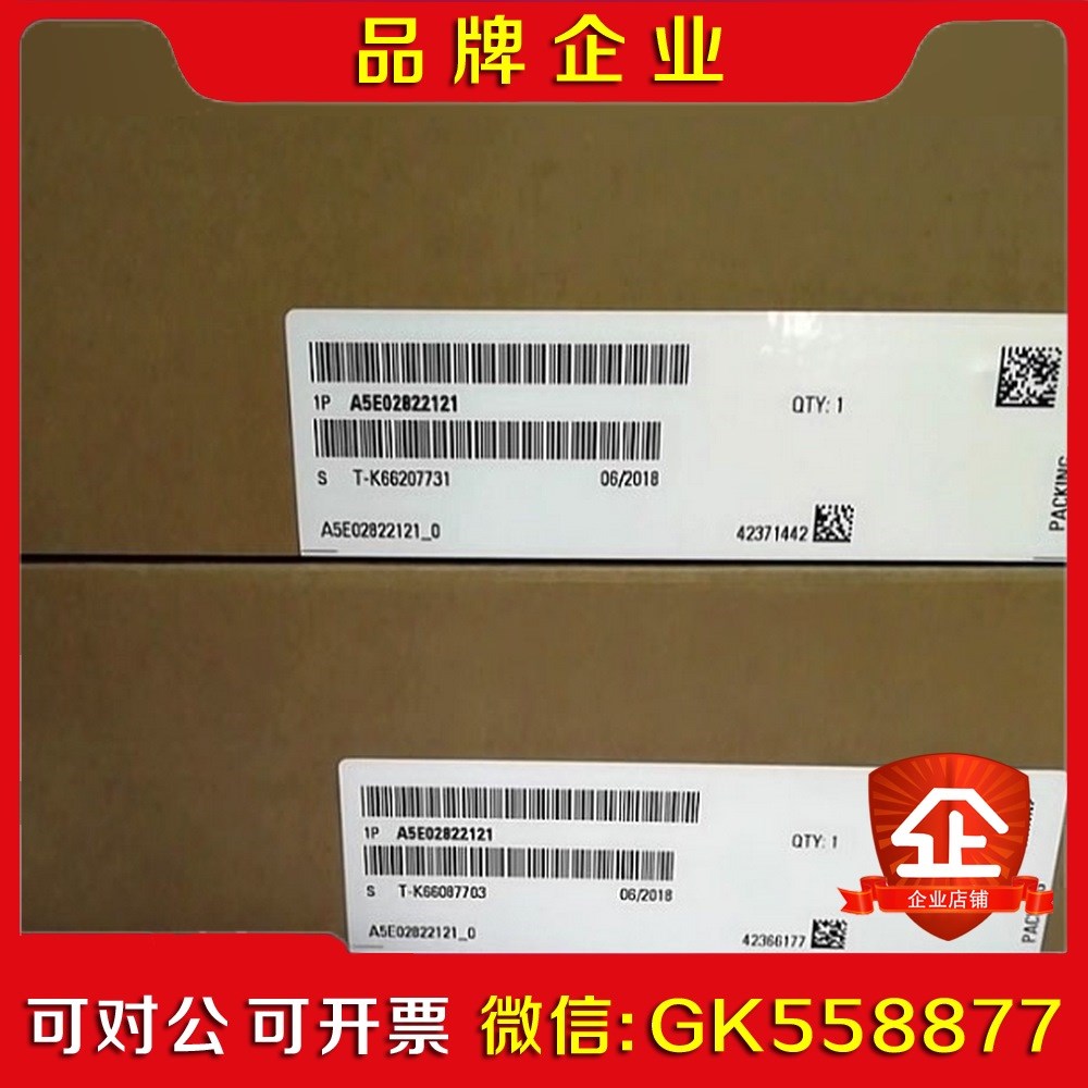 A5E02822121 原装低价甩卖全国包邮1 议价