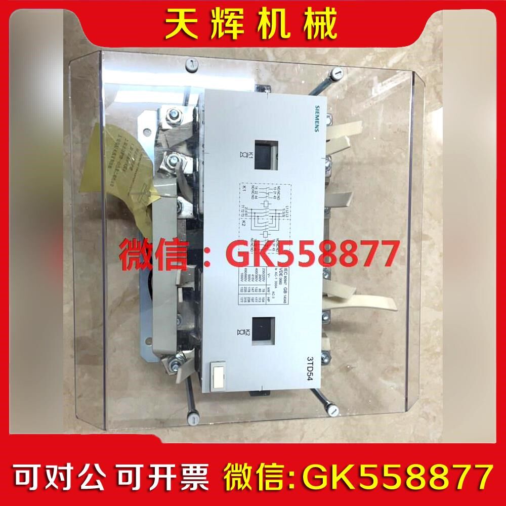 【议价】机械连锁接触器 TD5402-0XM0议价