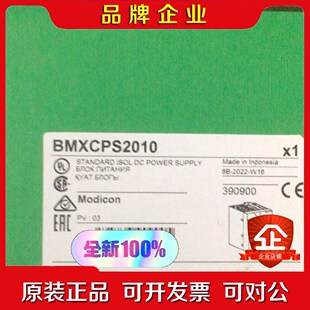 施耐德BMXCPS2010原装质保一年保内 议价
