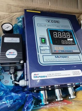 MARSEN VCON V- CON议价 议价