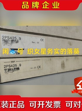 2PS425.9 2PS740.9 2AT3 议价