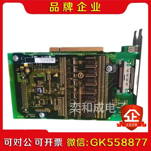 JAPMC-EX2100JAPMC-EX2200JAPM 议价