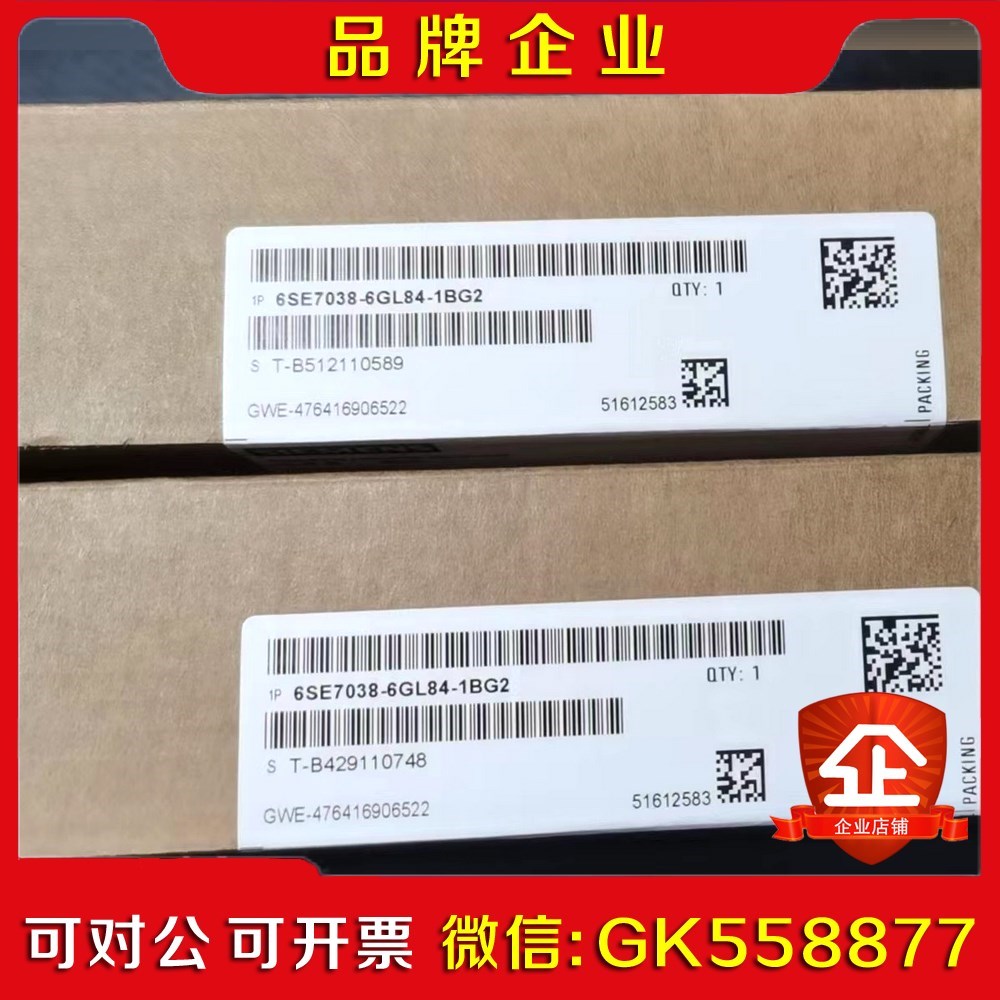 6SE708-6GL84-1BG2新  原装 议价