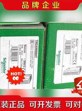 TM2DRA16RT TM2AMM6HT施耐德停产PLC 议价