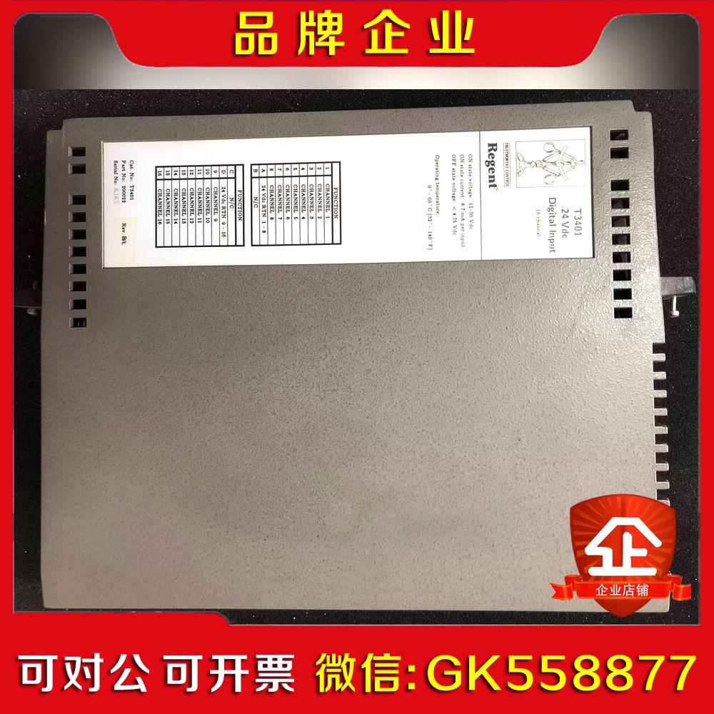 Rockwell ICS Triplex T3401 T94 议价