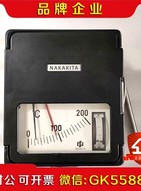 NAKAKITA NSTM732 0-200温控器现货供应 议价