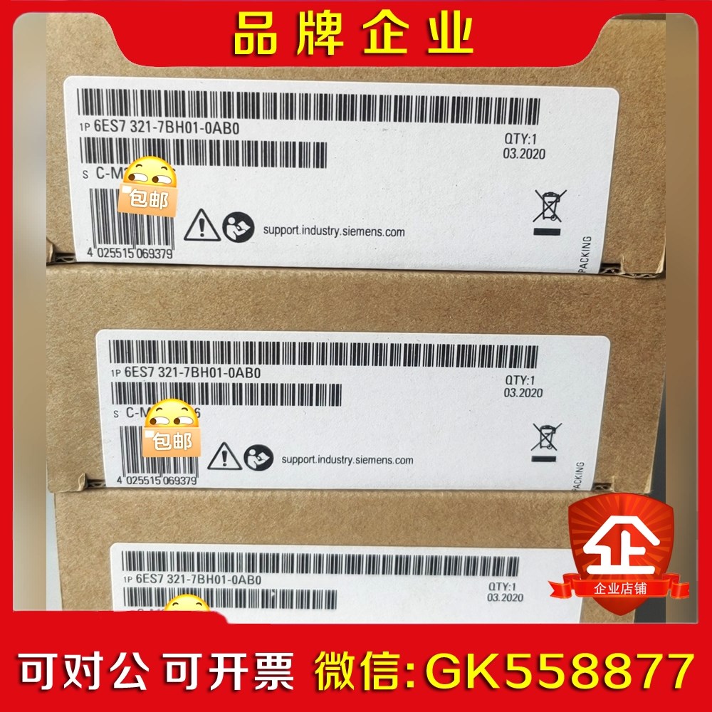 6ES721-7BH01-0AB0 6ES7 21-议价