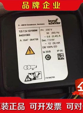 krom点火变压器TZI5-15100WTZI7.5-1 议价