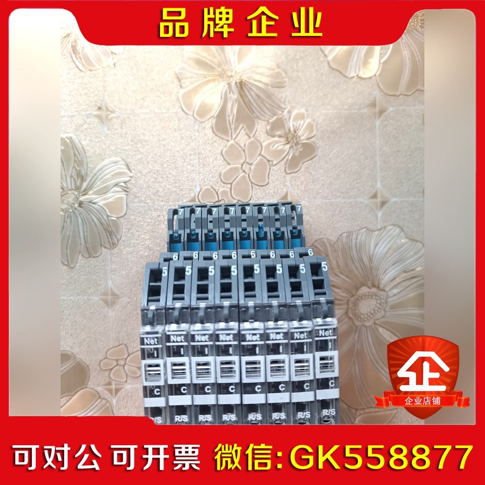 项目余货处理原装德国Luetze 吕策继电模块7164 议价