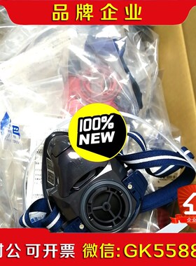 日本重松的单罐面具TW01SC有M号和S号.拍下请告知是要 议价