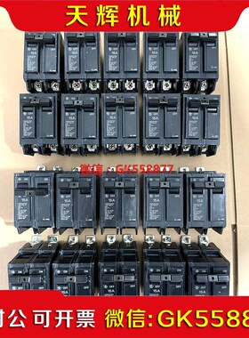 【议价】美国通用2P 15A断路器THQB22015RC 库议价