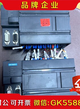 PLCH224X合信CO-TRUST科创思PLC继电器CPU议价