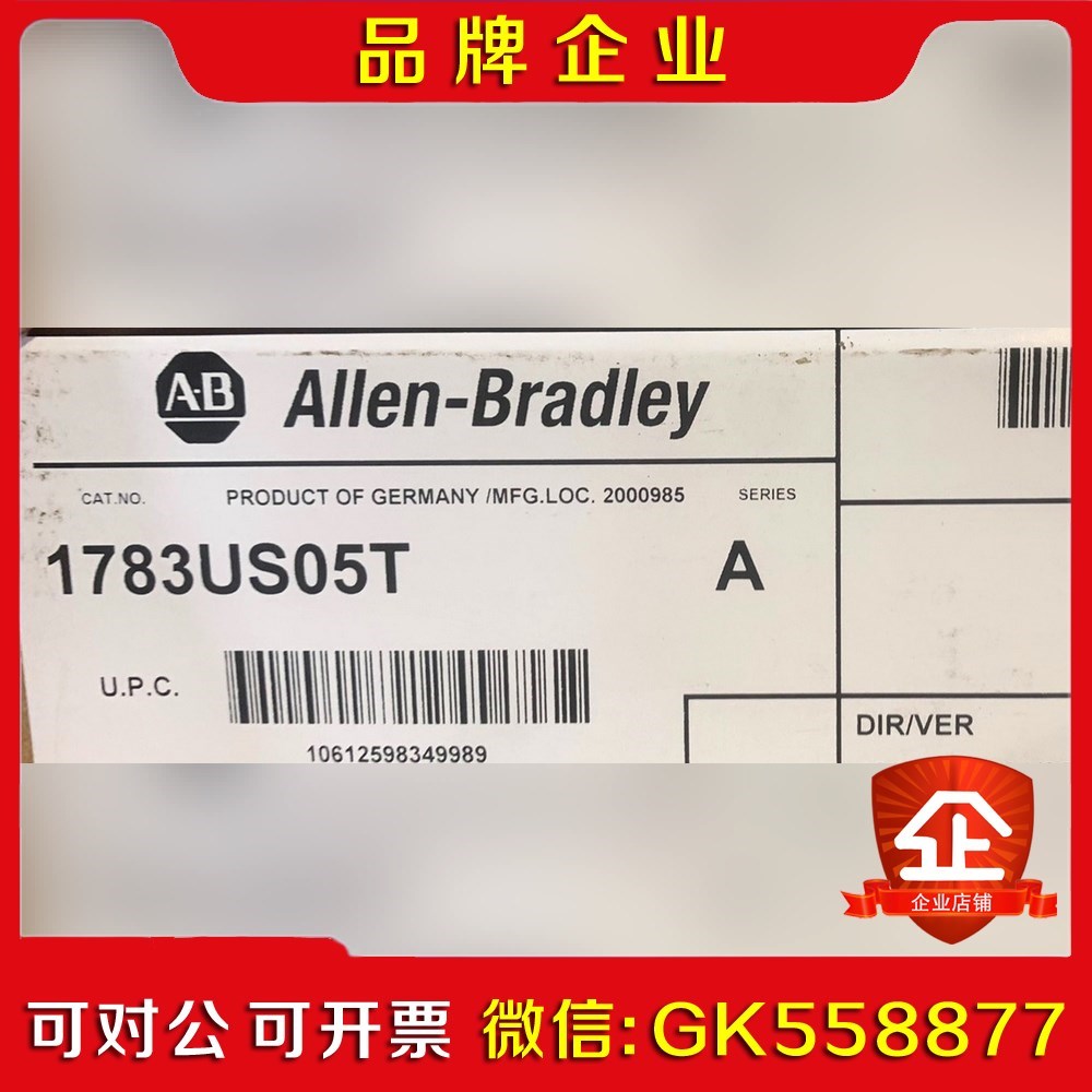 #PLC 178-US05T 现货 未拆封质保 直发标 议价