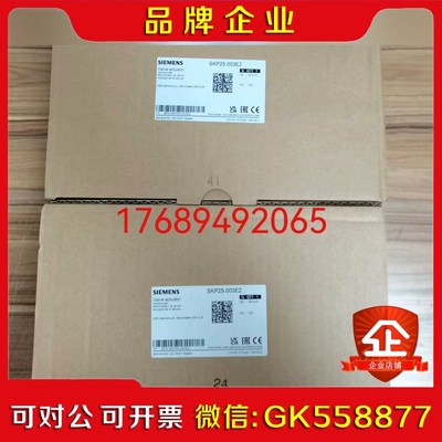 SKP15.000E2 SKP25.003E2 SKP25. 议价