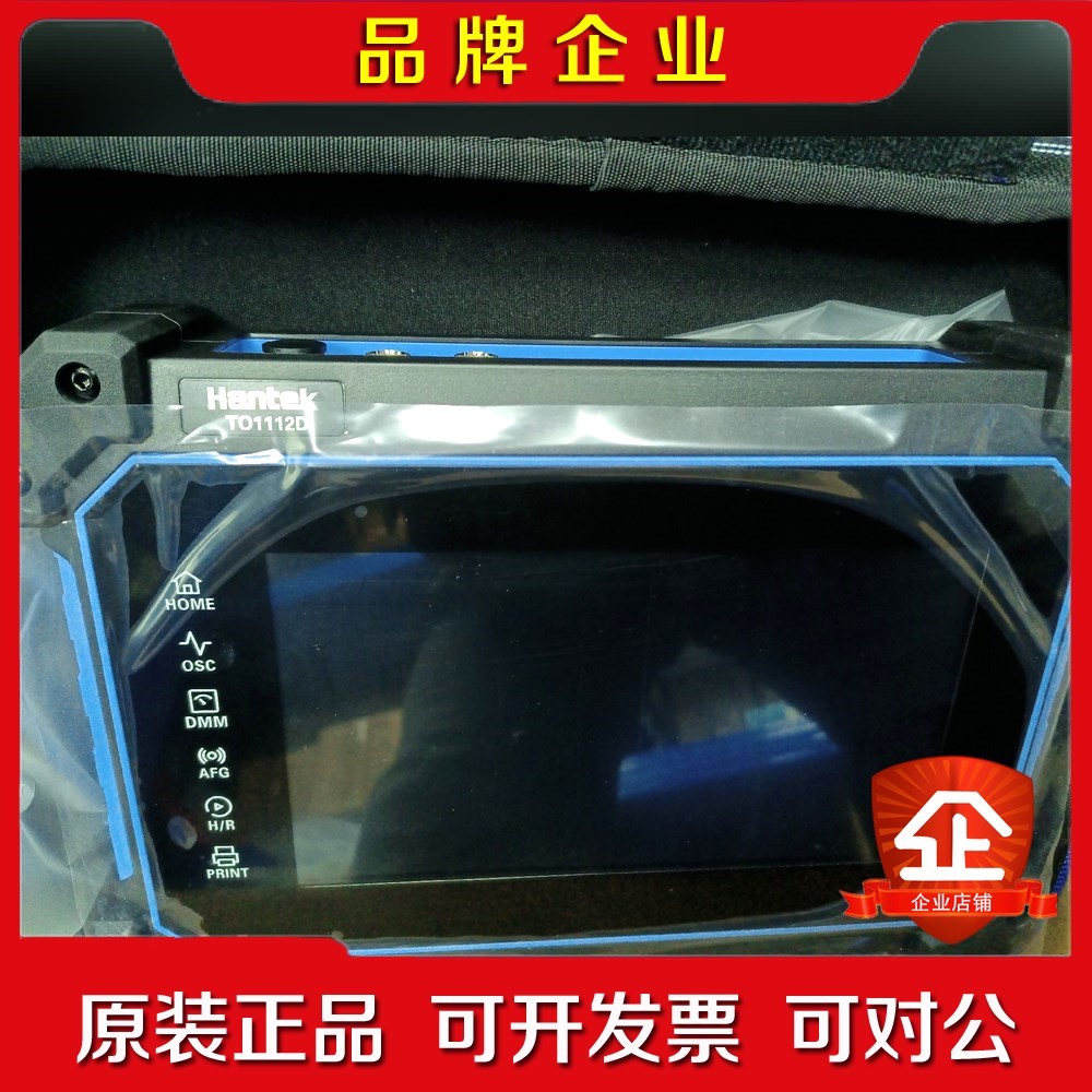 汉泰平板示波器TO1112CDTO1152CTO125 议价