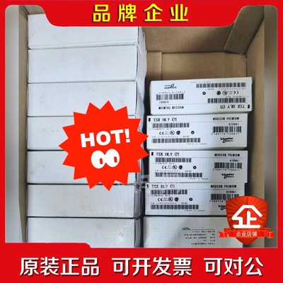 TSXBLY01 TSXCBY050K 议价