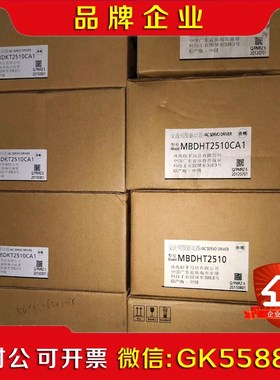 原装A5  MBDHT2510CA1MBDKT25 议价