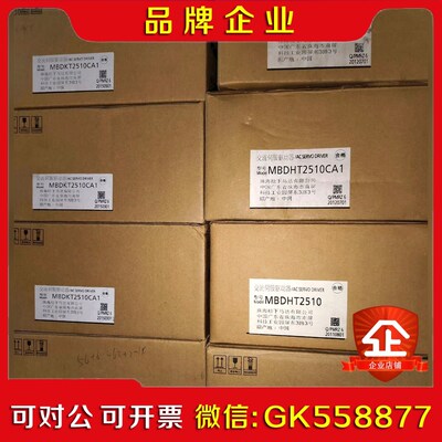 原装A5  MBDHT2510CA1MBDKT25 议价