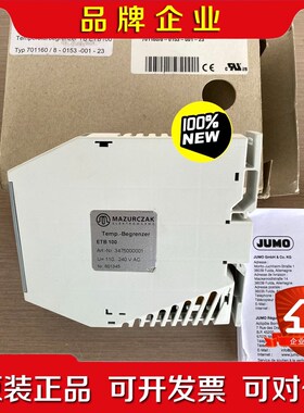 德国JUMO久茂控制器7011608-0153-001-2 议价