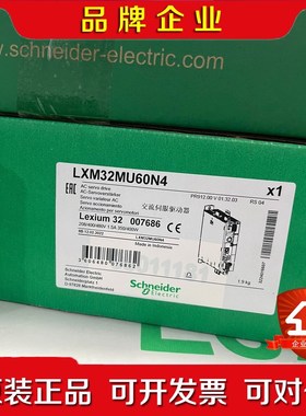 LXM32MU60N4 LXM32MU90M2 TMASD1 议价