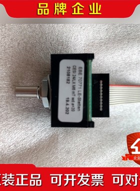 德国 EBE 70771 L-E-STETTEN CESI 议价