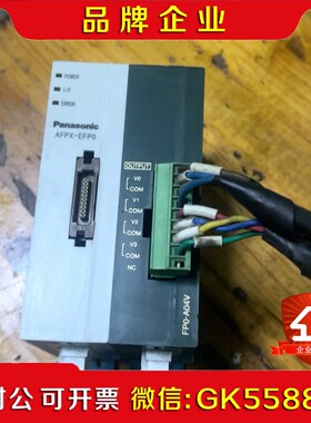 AFPx-EFP0、FP0-A04V 4通道模拟量输入 议价