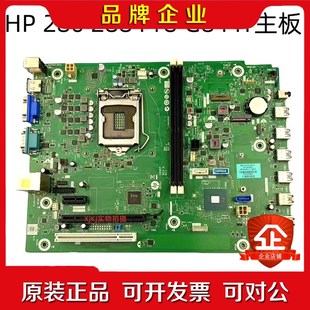Pro 288 MT主板 议价 惠普HP M455 280