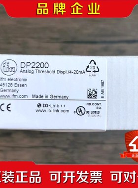 原装 IFM易福门 DP2200 传感器实物拍摄数量2 议价