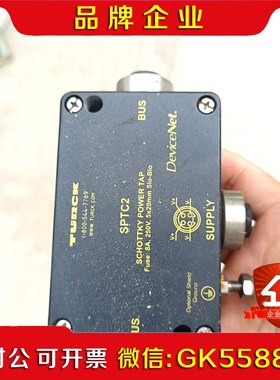 图尔克模块BUS模块SPTC2 议价