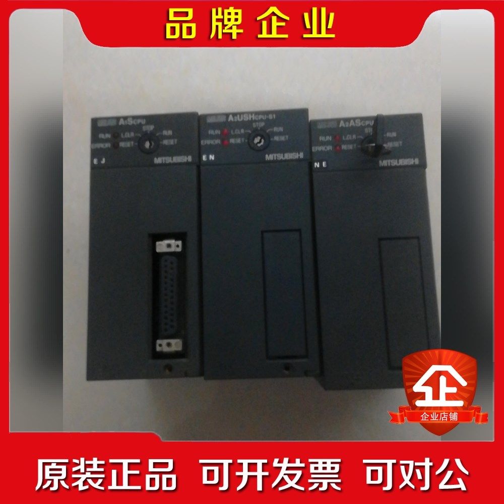 A1SCPUA2USHCPUA2ASCPU议价 议价