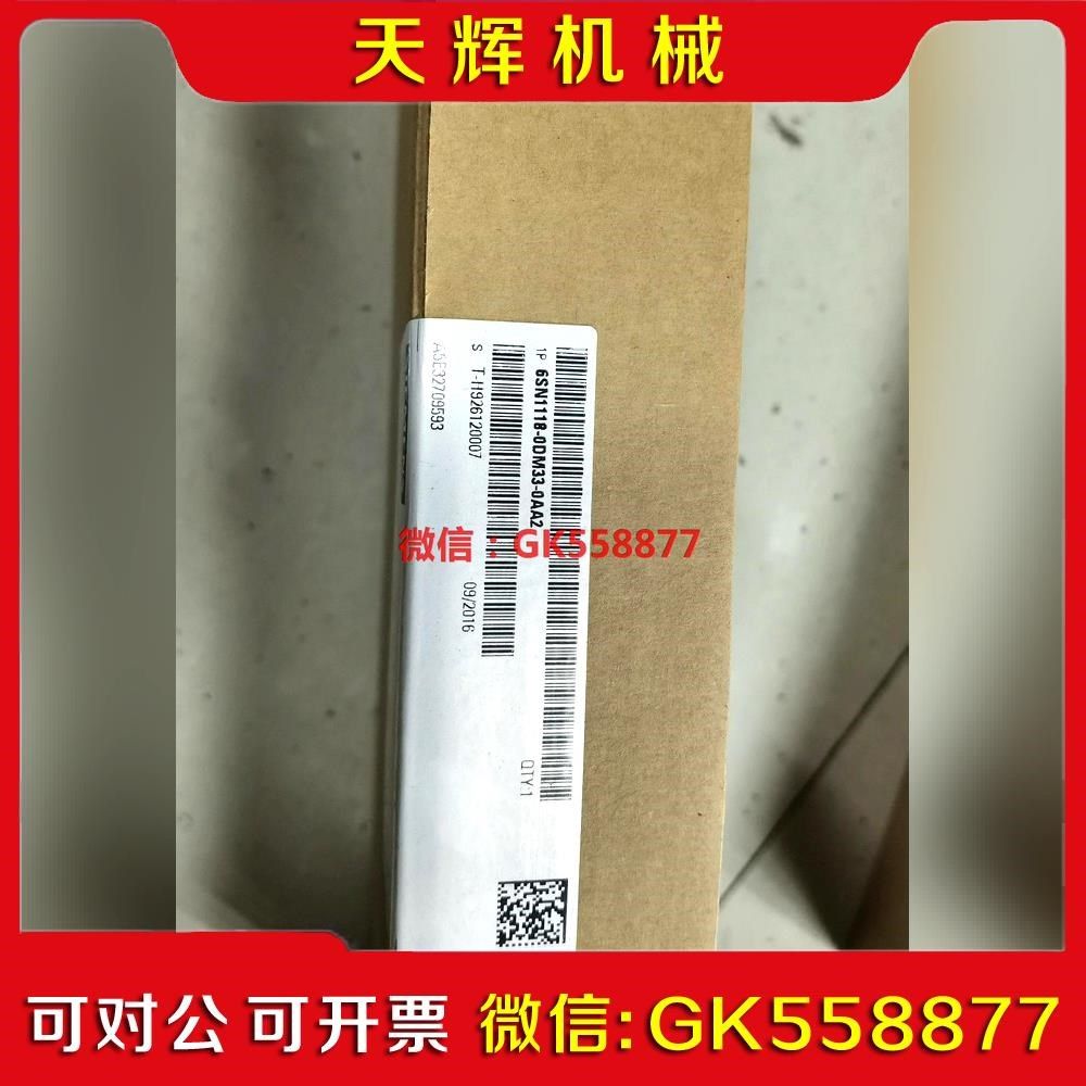 【议价】轴卡6sn1118-0dm-0aa2原装议价