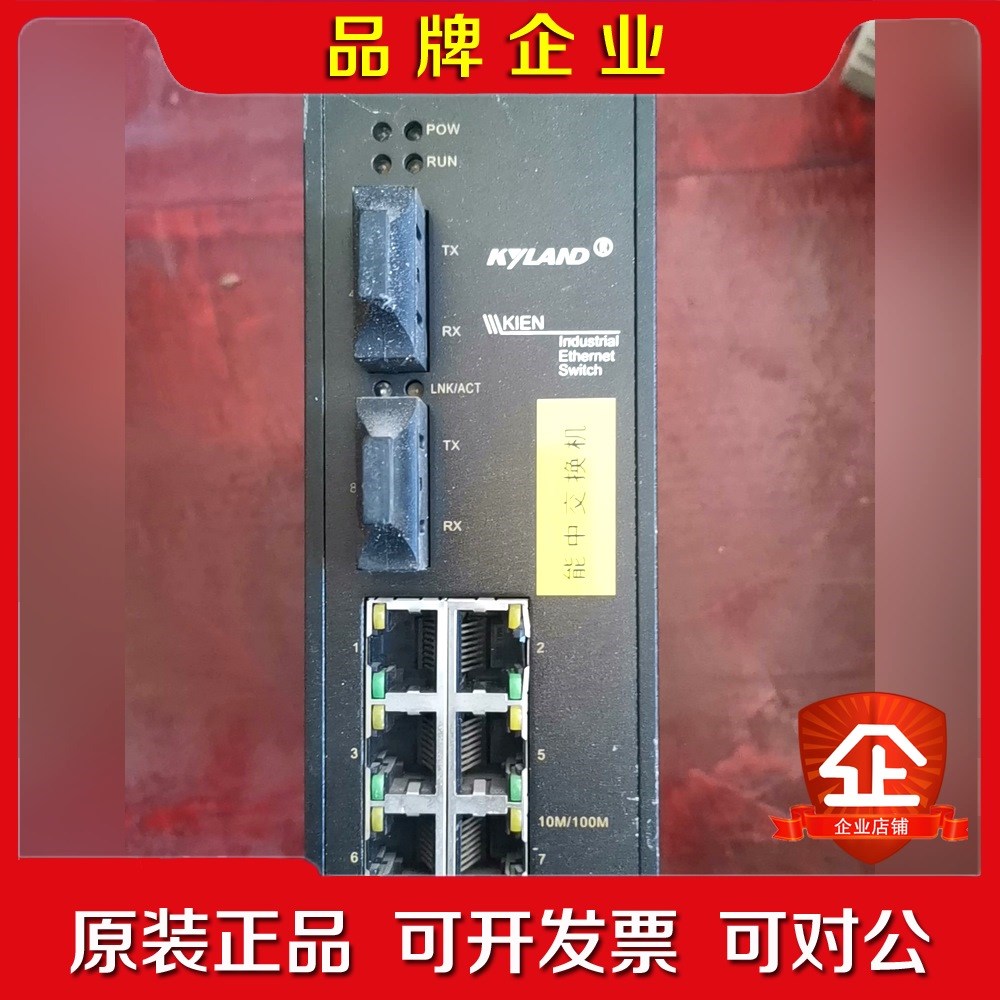 KIEN2000B-2S-SC 议价