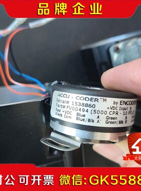 ACCU-CODER编码器FV00494包好议 议价
