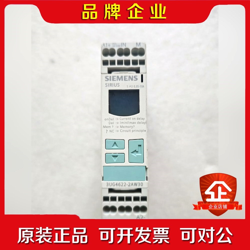 安全监控器3uG4622-2AW30品成色 议价
