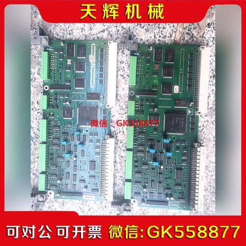 【议价】直流调速主板c9804-a7001-l2-4议价