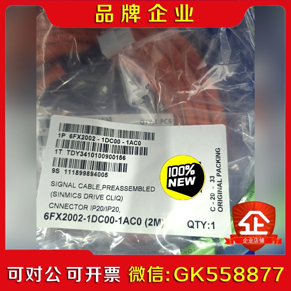 6FX2002-1DC00-1AC0实物图议价