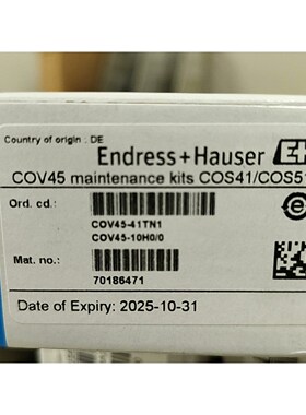COV45-41TN1 COV45-10H00溶解氧维护包 议价